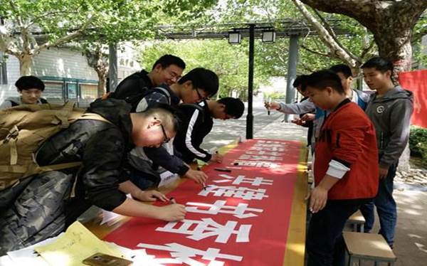 徐州開放大學(xué)?江蘇城市職業(yè)學(xué)院（徐州辦學(xué)點(diǎn)）  2017年度讀書節(jié)活動工作總結(jié)