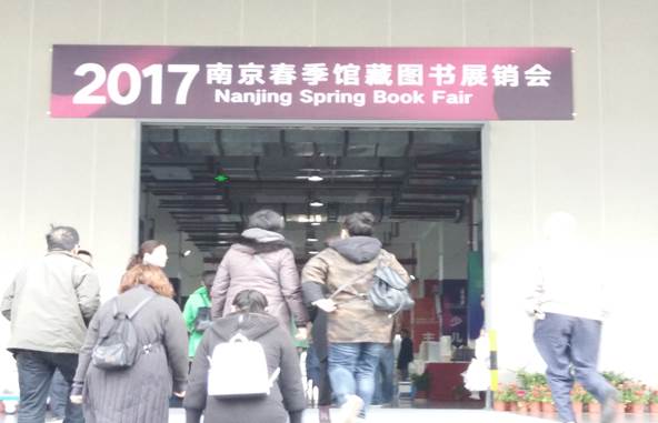 徐州開放大學(xué)?江蘇城市職業(yè)學(xué)院（徐州辦學(xué)點(diǎn)）  2017年度讀書節(jié)活動工作總結(jié)
