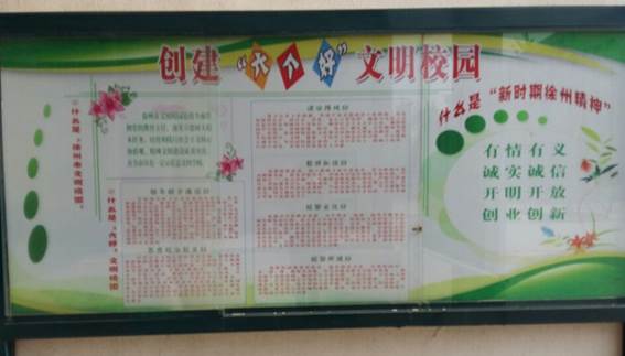 徐州開放大學(xué)?江蘇城市職業(yè)學(xué)院（徐州辦學(xué)點(diǎn)）  2017年度讀書節(jié)活動工作總結(jié)