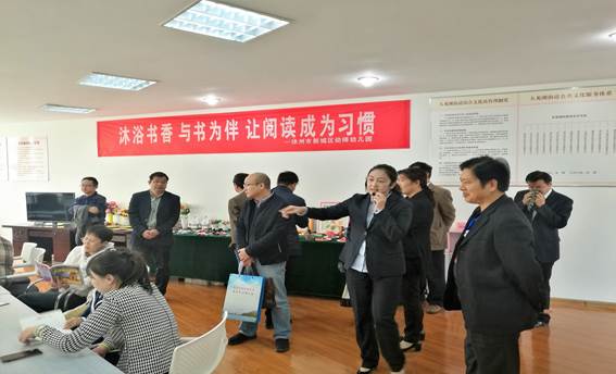 徐州開放大學(xué)?江蘇城市職業(yè)學(xué)院（徐州辦學(xué)點(diǎn)）  2017年度讀書節(jié)活動工作總結(jié)