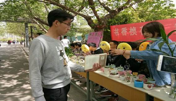 徐州開放大學(xué)?江蘇城市職業(yè)學(xué)院（徐州辦學(xué)點(diǎn)）  2017年度讀書節(jié)活動工作總結(jié)