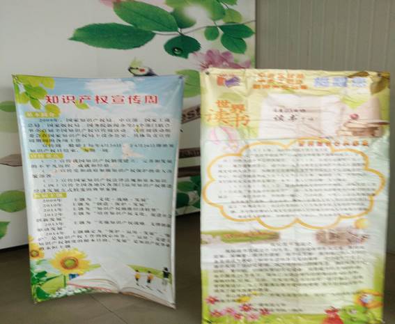 徐州開放大學(xué)?江蘇城市職業(yè)學(xué)院（徐州辦學(xué)點(diǎn)）  2017年度讀書節(jié)活動工作總結(jié)