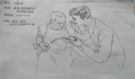 2019年度讀書節(jié)活動工作總結