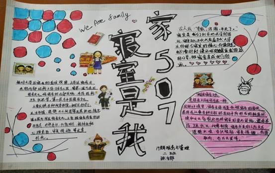 2019年度讀書節(jié)活動工作總結