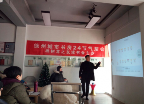 2019年度讀書節(jié)活動工作總結