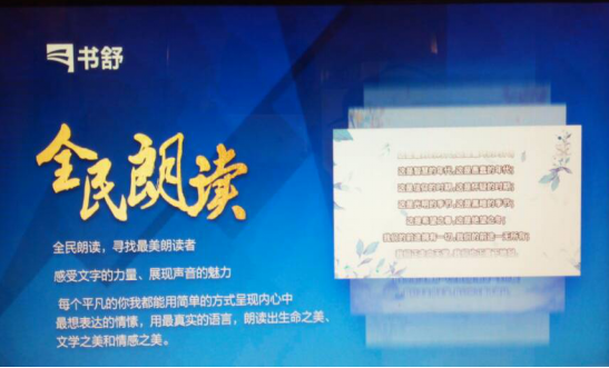 2019年度讀書節(jié)活動工作總結