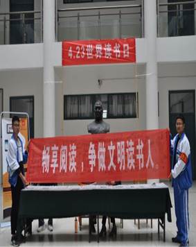 2019年度讀書節(jié)活動工作總結