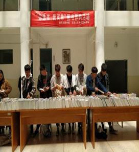 2019年度讀書節(jié)活動工作總結
