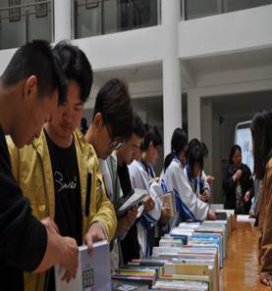 2019年度讀書節(jié)活動工作總結