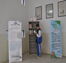 2019年度讀書節(jié)活動工作總結