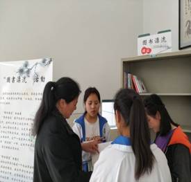 2019年度讀書節(jié)活動工作總結